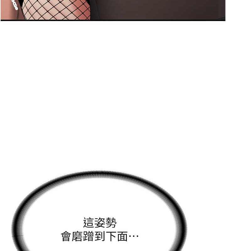 113P - 抢女友速成班