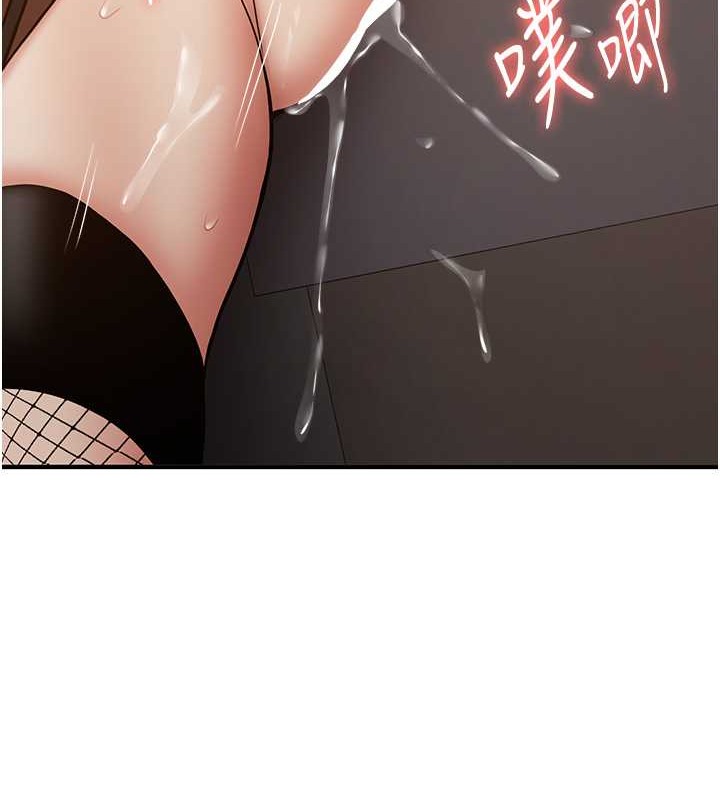115P - 抢女友速成班