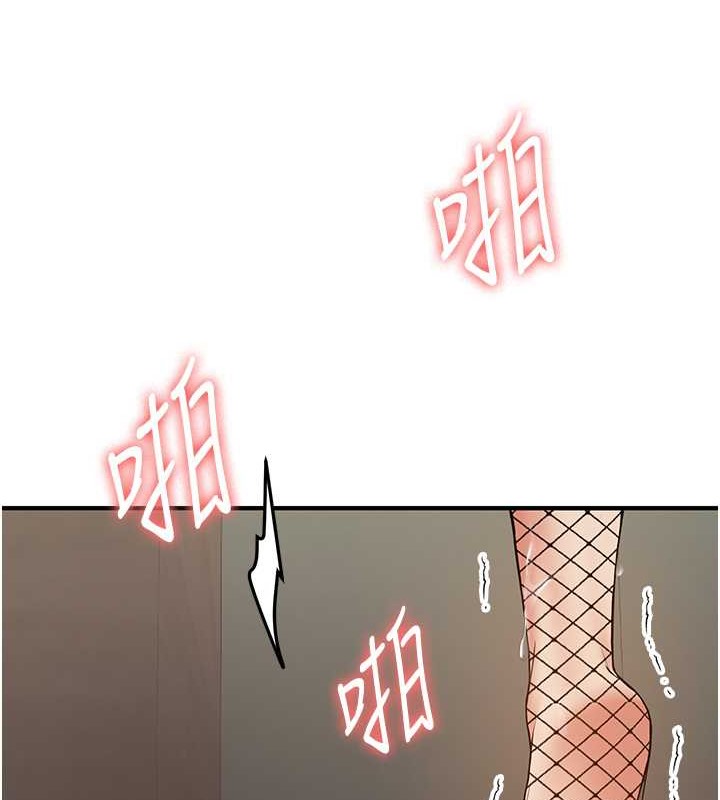 127P - 抢女友速成班