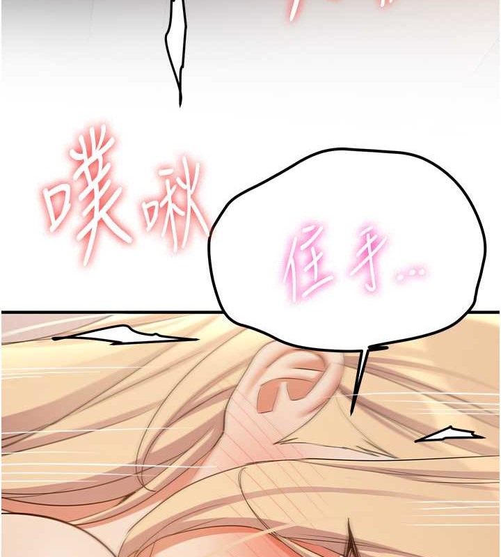 131P - 抢女友速成班