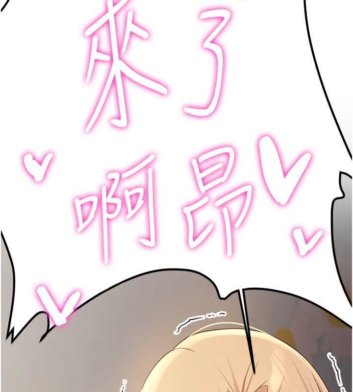 134P - 抢女友速成班