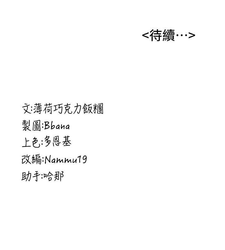 139P - 抢女友速成班