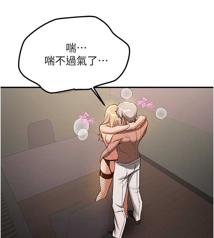 14P - 抢女友速成班