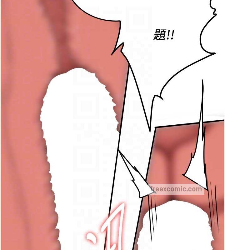 20P - 抢女友速成班