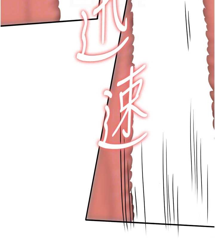 21P - 抢女友速成班