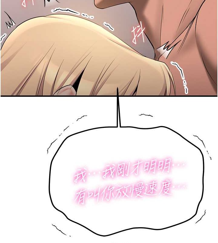 27P - 抢女友速成班
