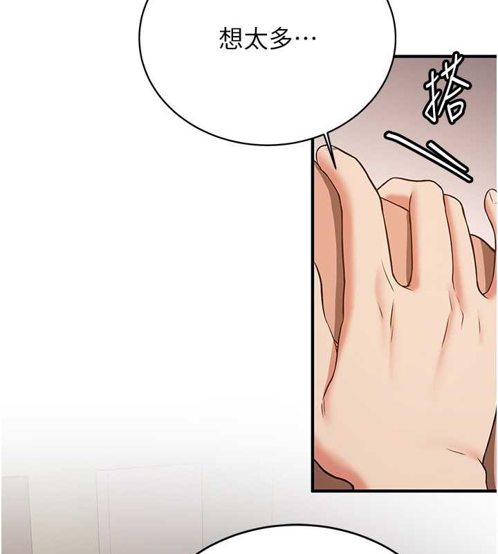 39P - 抢女友速成班