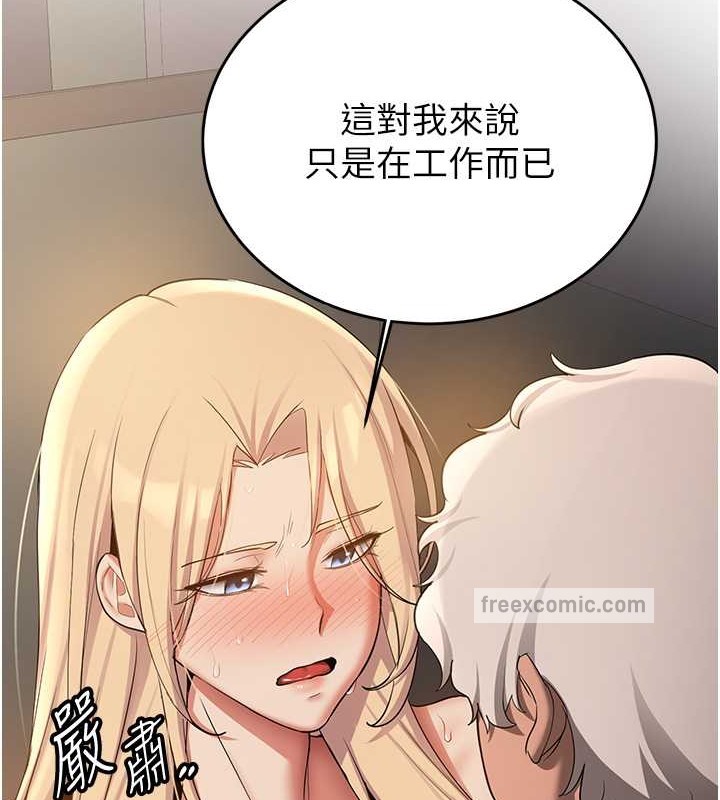 40P - 抢女友速成班