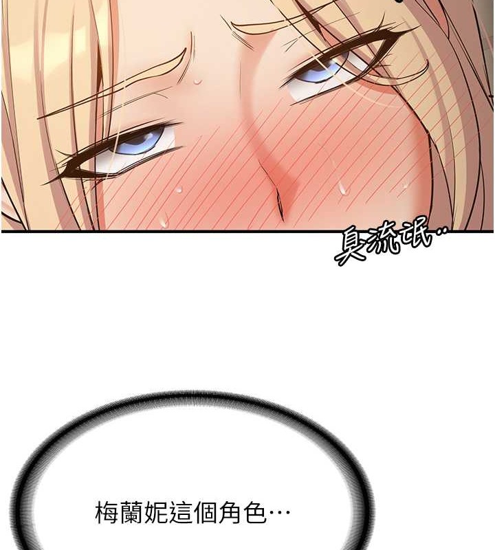 43P - 抢女友速成班
