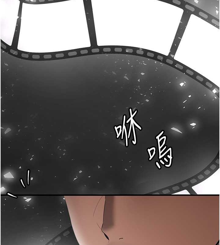 52P - 抢女友速成班