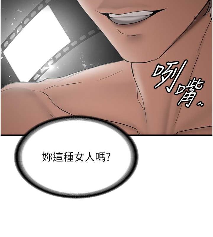 53P - 抢女友速成班