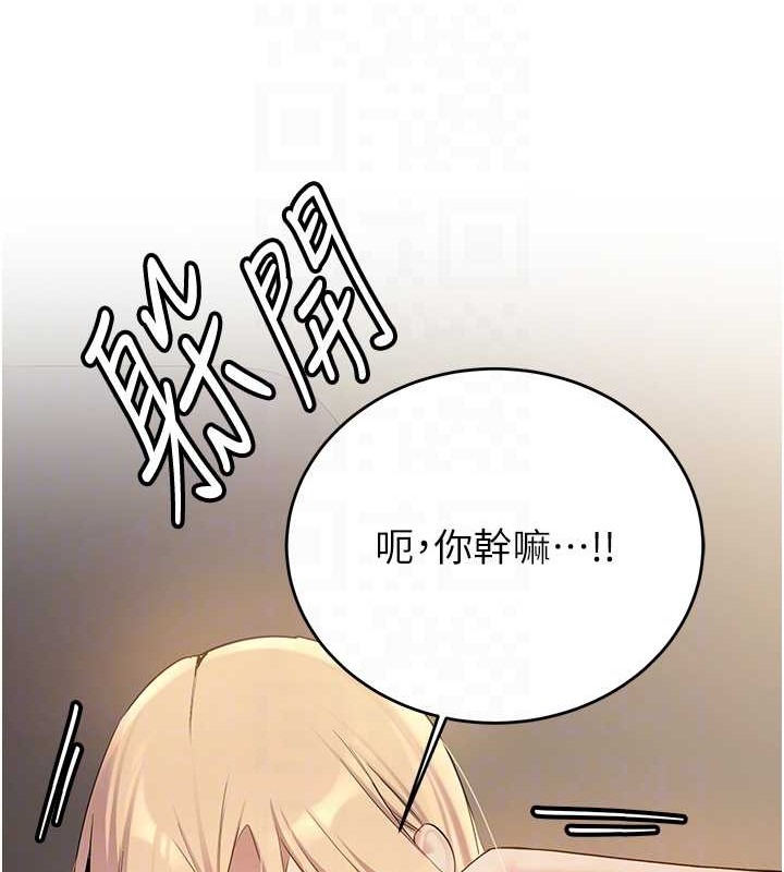 58P - 抢女友速成班