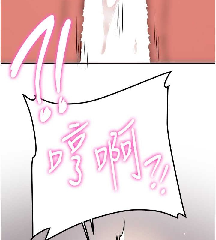 5P - 抢女友速成班