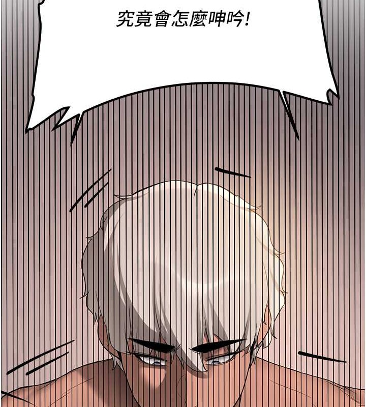 64P - 抢女友速成班