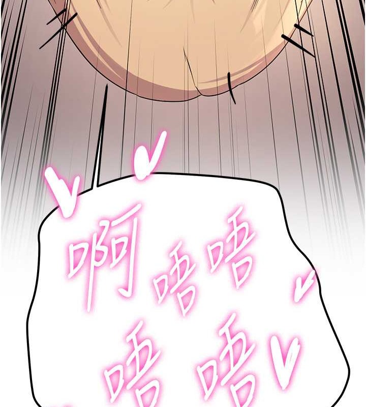 67P - 抢女友速成班