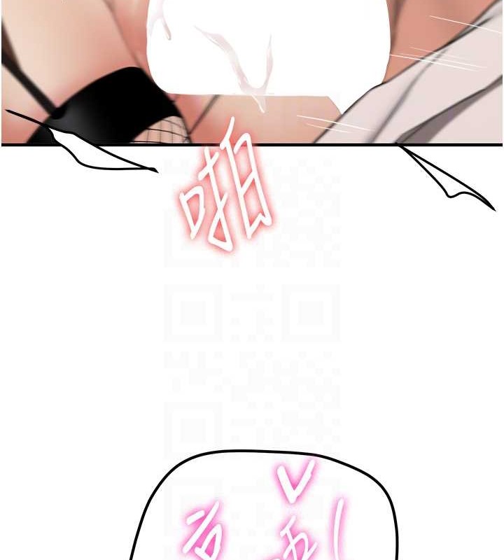 69P - 抢女友速成班