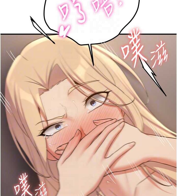 70P - 抢女友速成班