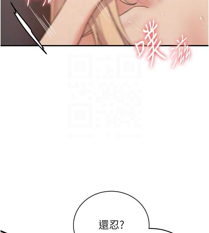 71P - 抢女友速成班
