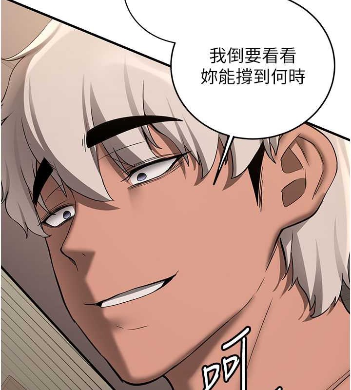 72P - 抢女友速成班