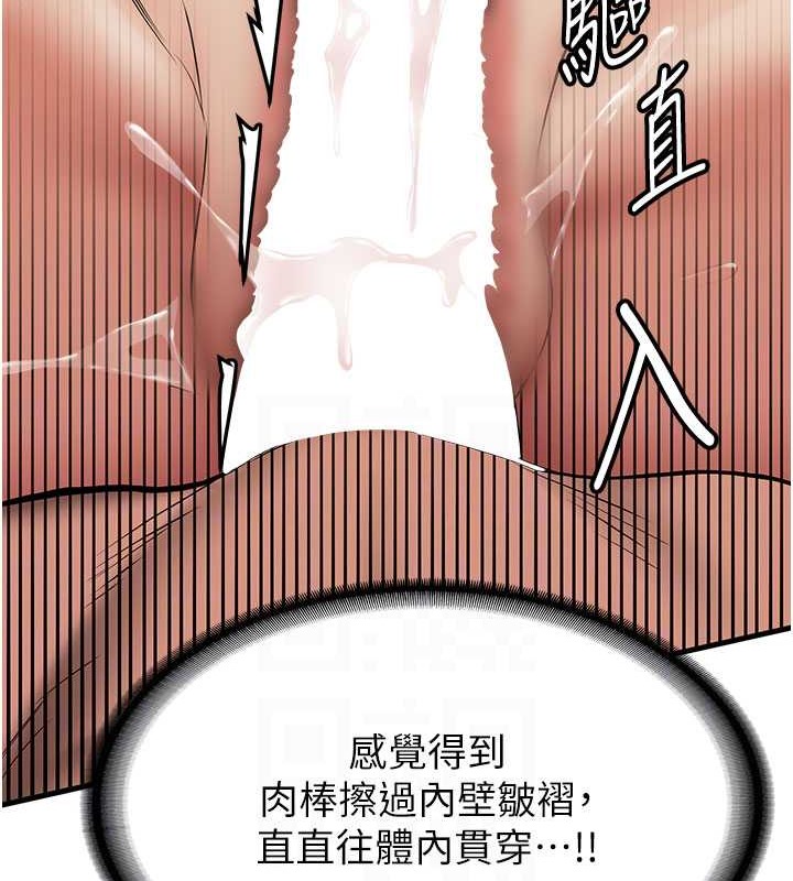83P - 抢女友速成班