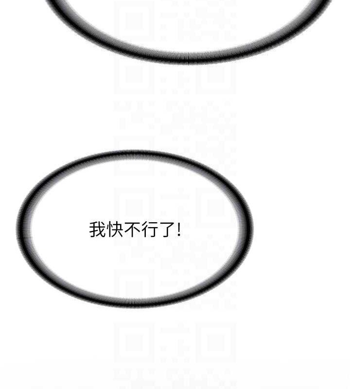 84P - 抢女友速成班
