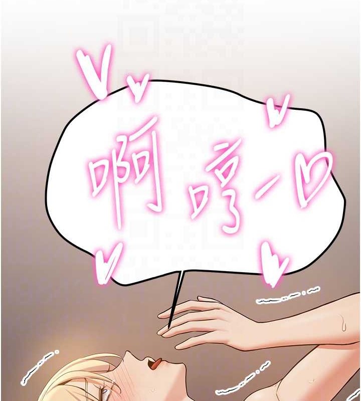 85P - 抢女友速成班