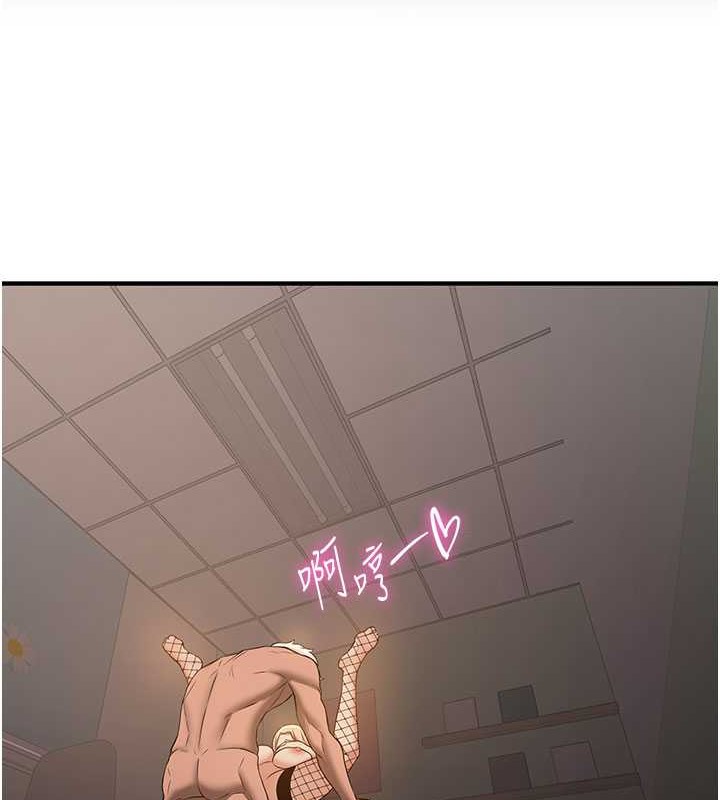 87P - 抢女友速成班