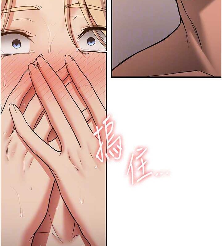 91P - 抢女友速成班