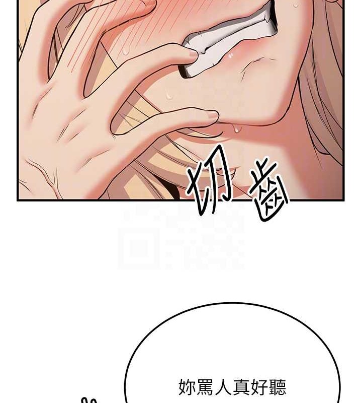 98P - 抢女友速成班