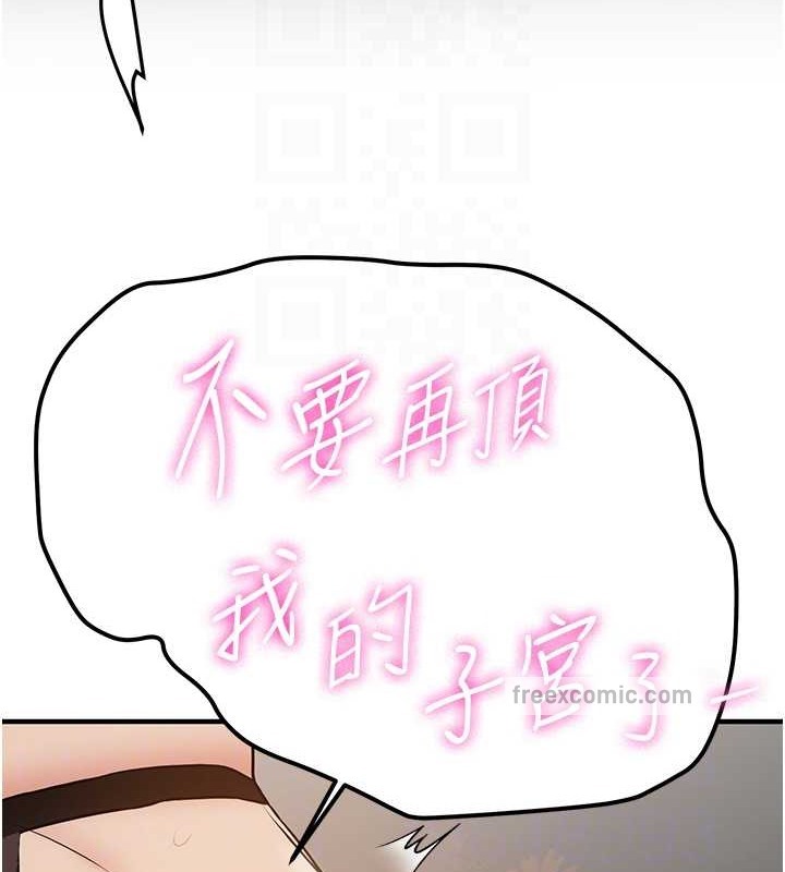 100P - 抢女友速成班