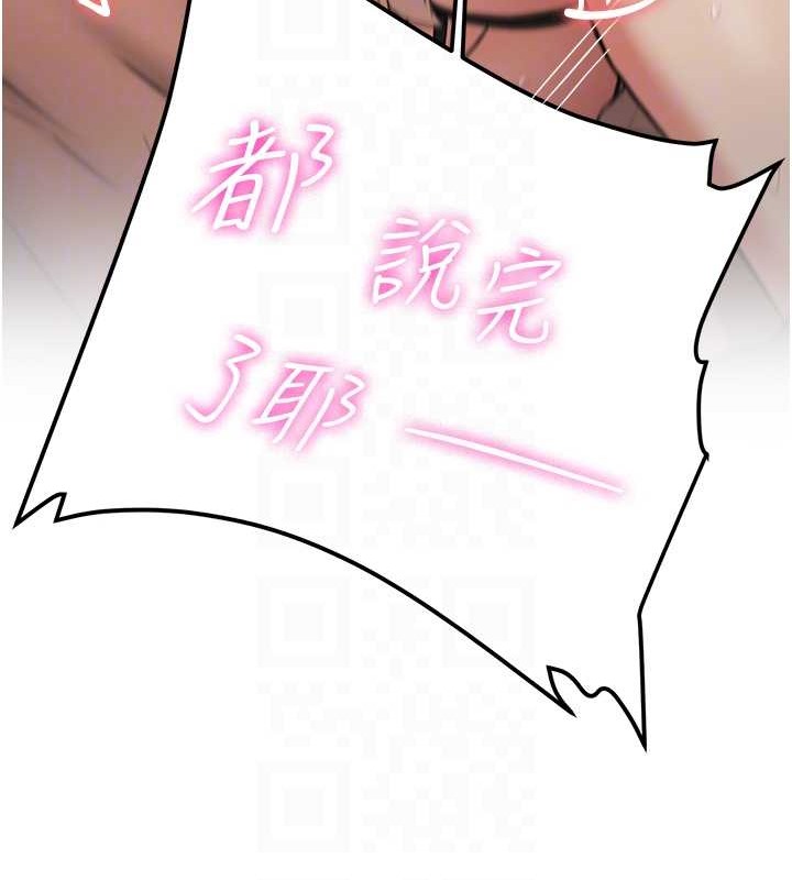 106P - 抢女友速成班