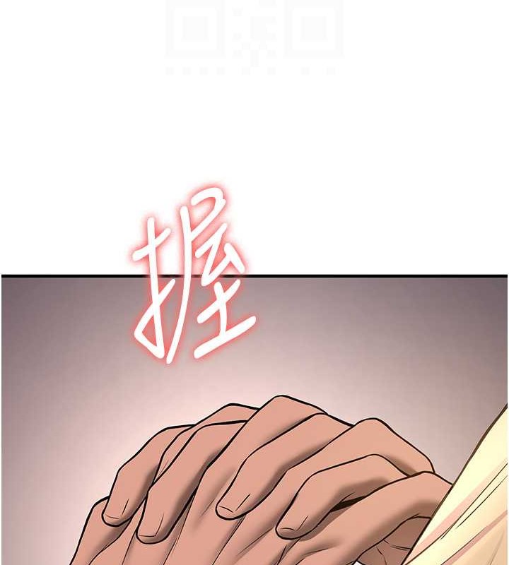 107P - 抢女友速成班
