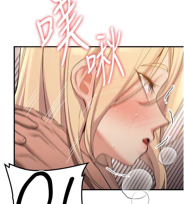 119P - 抢女友速成班