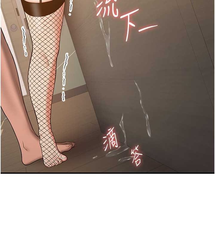 11P - 抢女友速成班