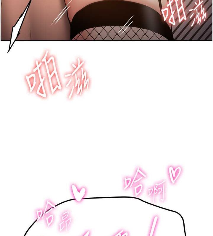 122P - 抢女友速成班