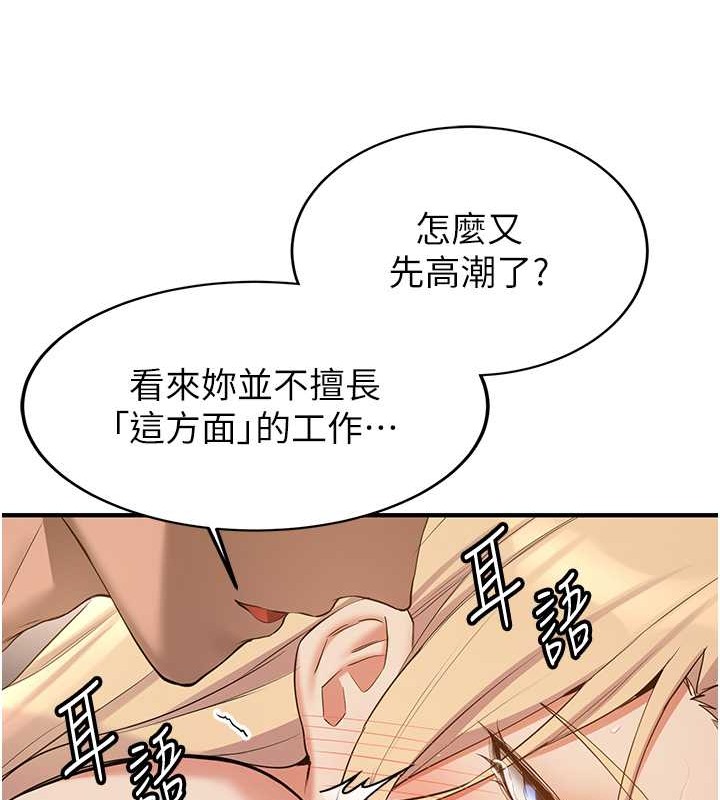 12P - 抢女友速成班