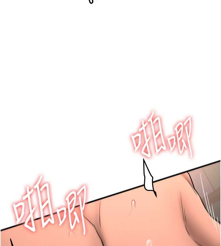 126P - 抢女友速成班
