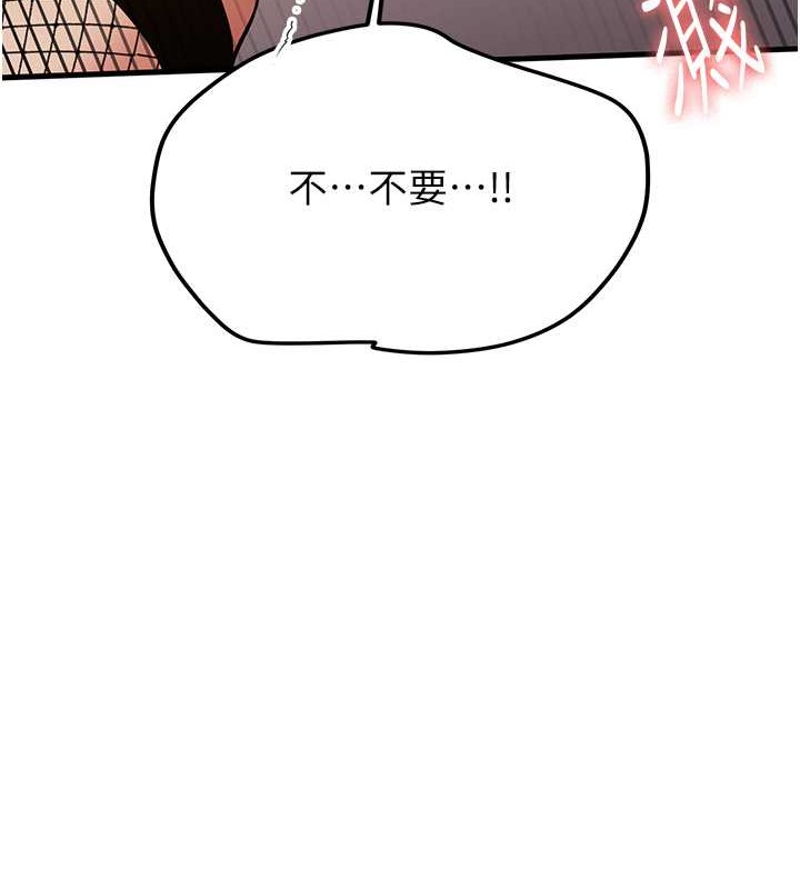 131P - 抢女友速成班