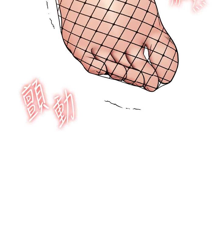 137P - 抢女友速成班