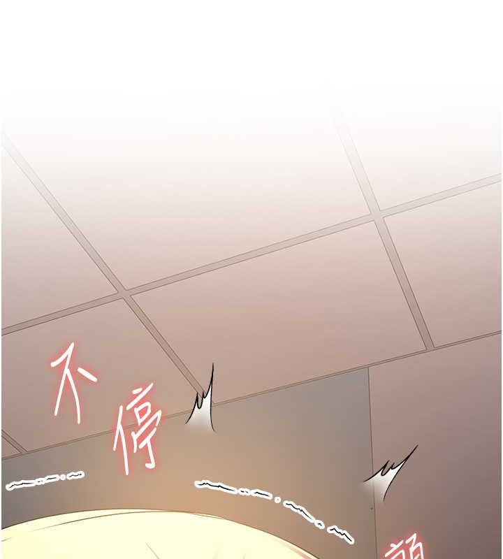 138P - 抢女友速成班