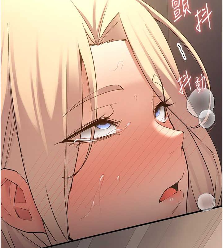 139P - 抢女友速成班