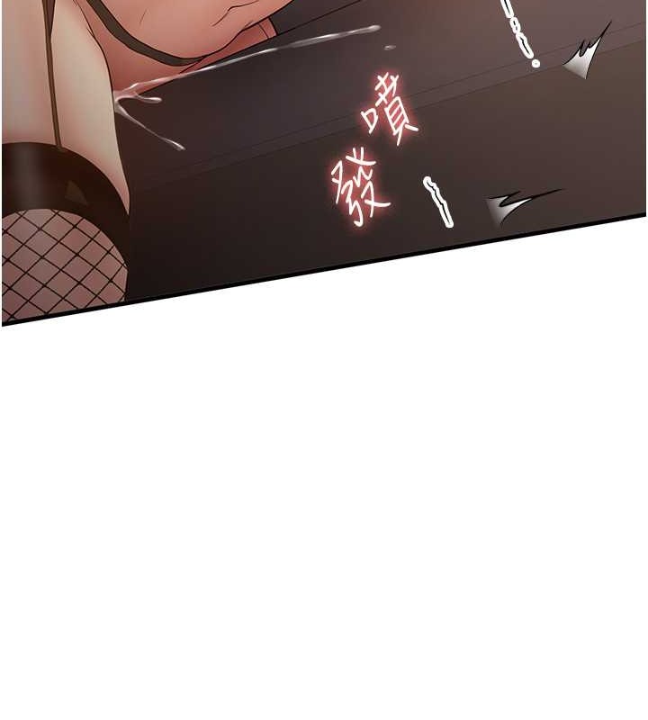 142P - 抢女友速成班