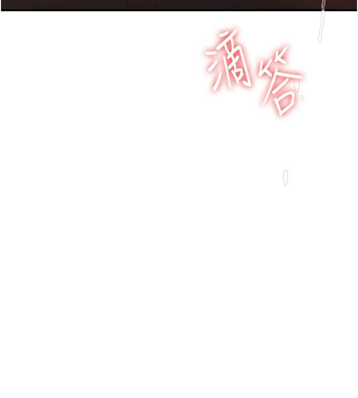 144P - 抢女友速成班
