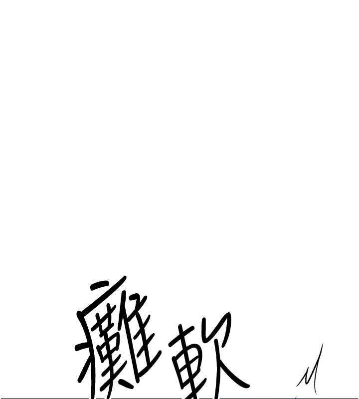 145P - 抢女友速成班