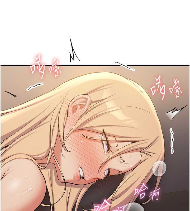 155P - 抢女友速成班