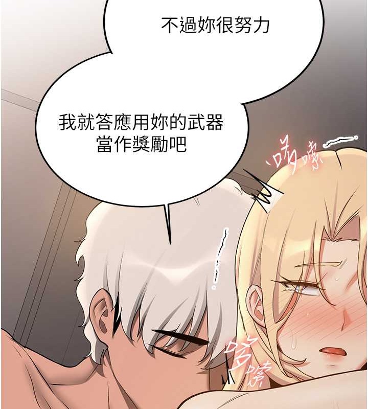 15P - 抢女友速成班