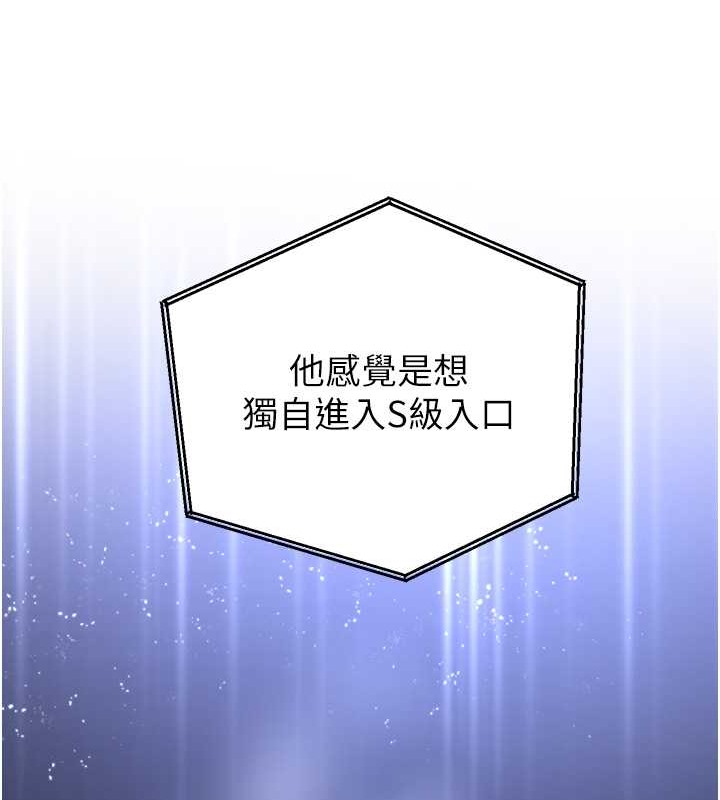 163P - 抢女友速成班