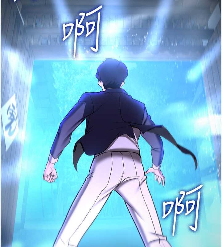 165P - 抢女友速成班
