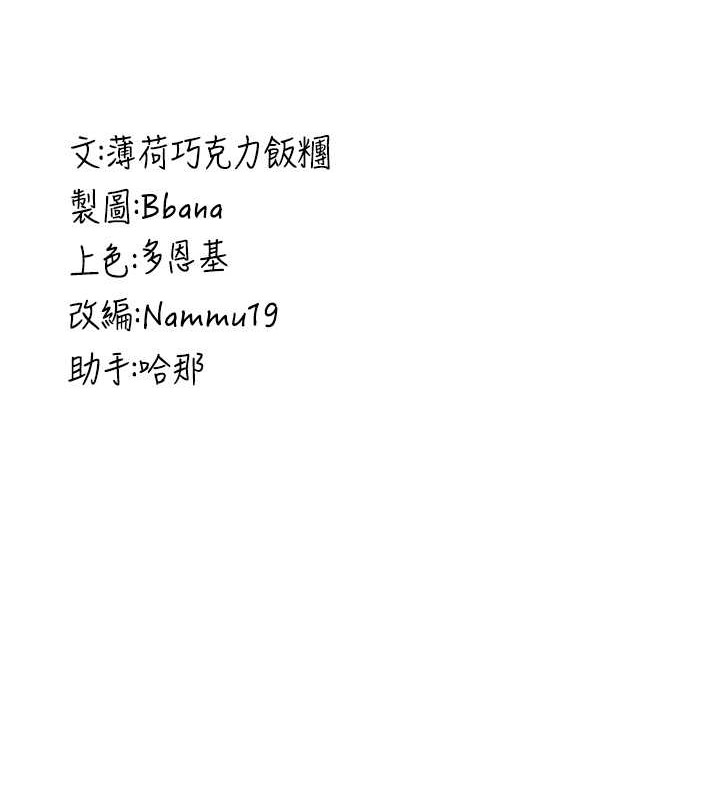 172P - 抢女友速成班