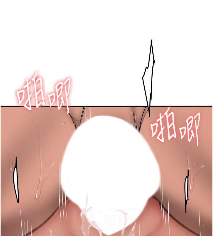 29P - 抢女友速成班